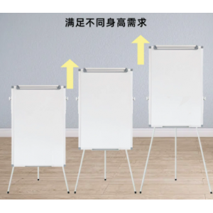 会议升降磁性便携书写板