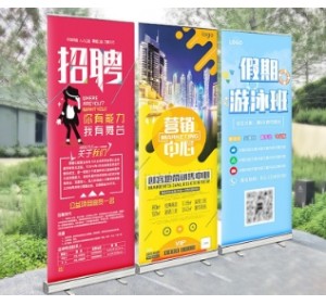 铝合金易拉宝80*200海报展架立式广告牌豪华塑 钢展示架